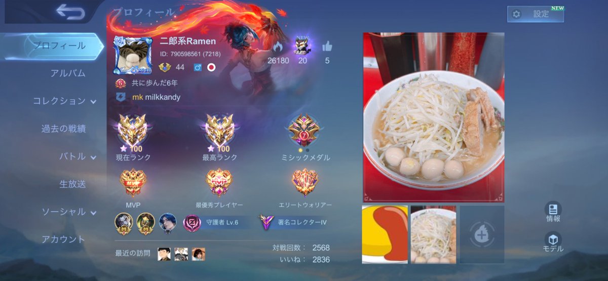 Mikan_boy00's tweet photo. ほぼソロアイミシ行けたー！
勝率は60%キープできず。。 https://t.co/tERox8wPOz
