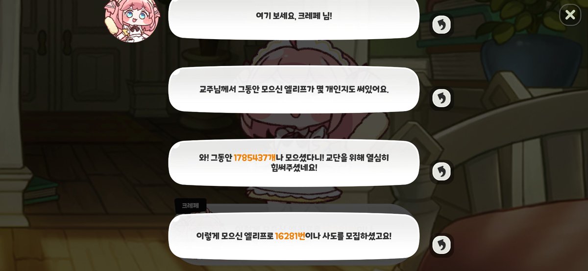 Mine_Hot_'s tweet photo. 올해도 트릭컬 리캡 내주겠지..?

작년 성과가 이정도인데, 올해는 어느정도일지 궁금.. https://t.co/4fETYWTHUJ