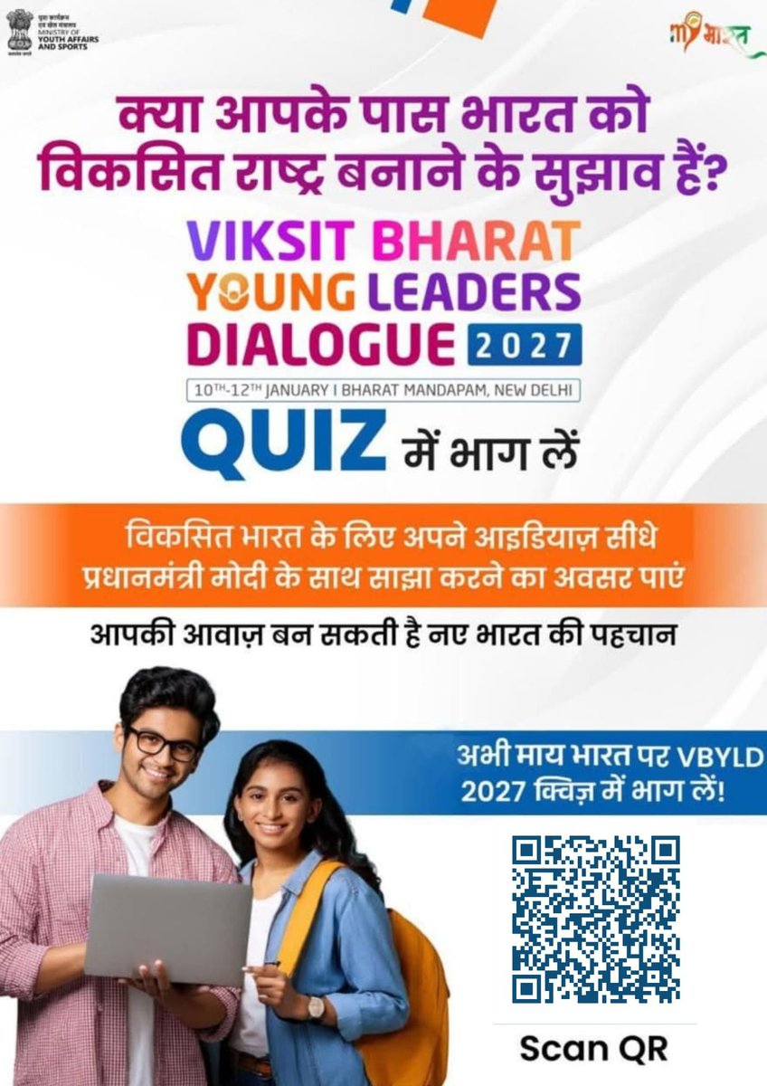 yadarsh209's tweet photo. 🇮🇳 An idea can start a change!
Have a vision for a Viksit Bharat? This is your opportunity to step forward.
🎯 Take the Viksit Bharat Quiz
📲 Scan the QR code &amp; enrol
🚀 Begin your #VBYLD2027 journey!
Your idea. Your voice. India’s future. 🇮🇳
#ViksitBharat #MYBharat #YoungLeaders https://t.co/ydeiLVWLHz