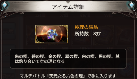 kun__akm's tweet photo. 放置狩りでやっとおちたーーー https://t.co/JghIklgs0k