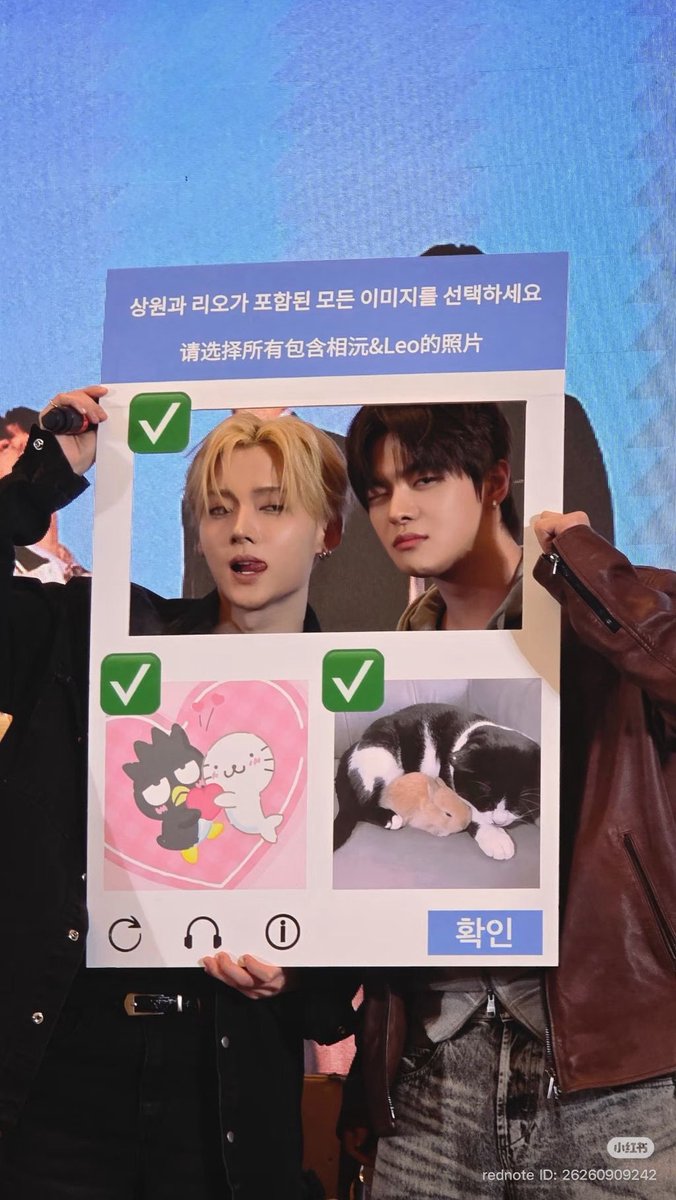 rabbit_sangwon's tweet photo. 상원과 리오가 포함된 모든 이미지를 선택하세요. https://t.co/6rd8YfwRkR