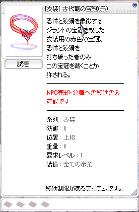 tonton9512's tweet photo. ROは今ラグコレでコーデバトルをやってるようで・・・
持ってる中で一番強(レア)そうなのコレしかない🙄 https://t.co/9KTIvChiDj