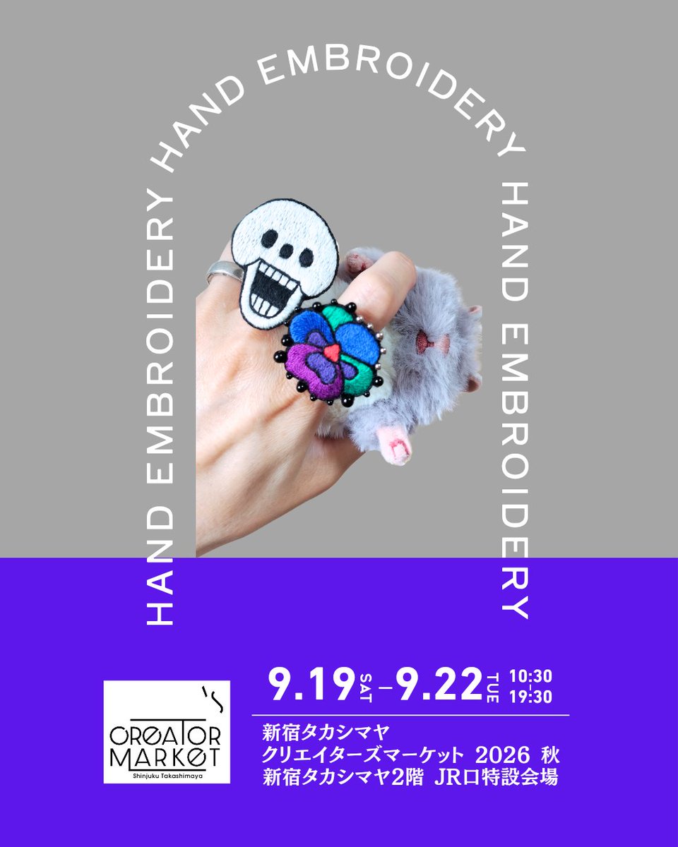 keeeeeco92's tweet photo. 今年もシルバーウィークは
新宿タカシマヤで
お待ちしております💀!!

■新宿タカシマヤ
■2026秋の
　クリエーターズマーケット
■日程 : 9月19日（土）-22日（火）
■場所 : 2階JR口野外特設会場
■時間 : 10:30-19:30 https://t.co/4V4XJPNUE0