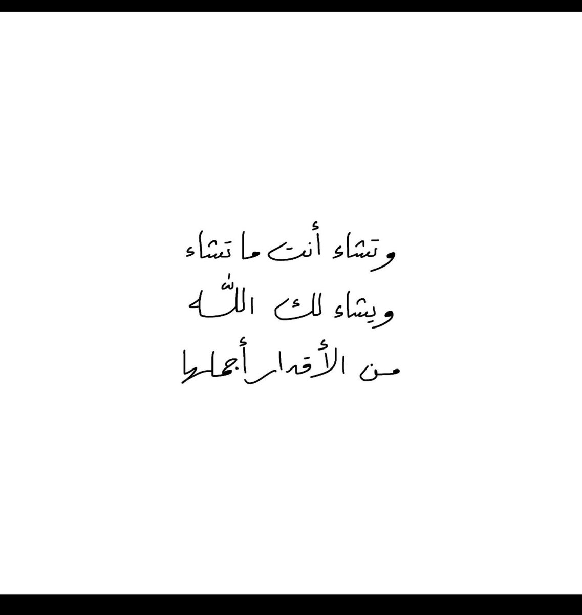 Reemaa9593's tweet photo. توكل على الله ، توكل على الحي الذي لا يمو�� https://t.co/2u1TWNKJxc