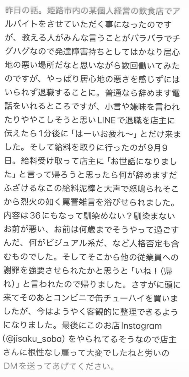 saemero_honano's tweet photo. https://t.co/87wBl1Yhx9