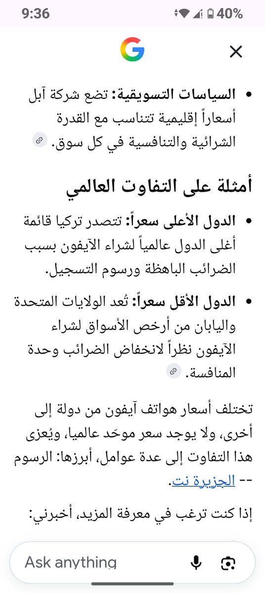 whyime81's tweet photo. @TurkiRude @Eyaaaad فتنه !!؟
اعوذ بالله الله لا يجيبها بينا وبينكم يارب ..

تفضل ياغالي .. https://t.co/PDaRsCpdfG