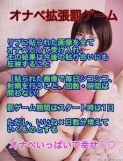 Kanade_cider's tweet photo. 1枚目の罰💕
#貼り合い https://t.co/Dkcf32mPMM