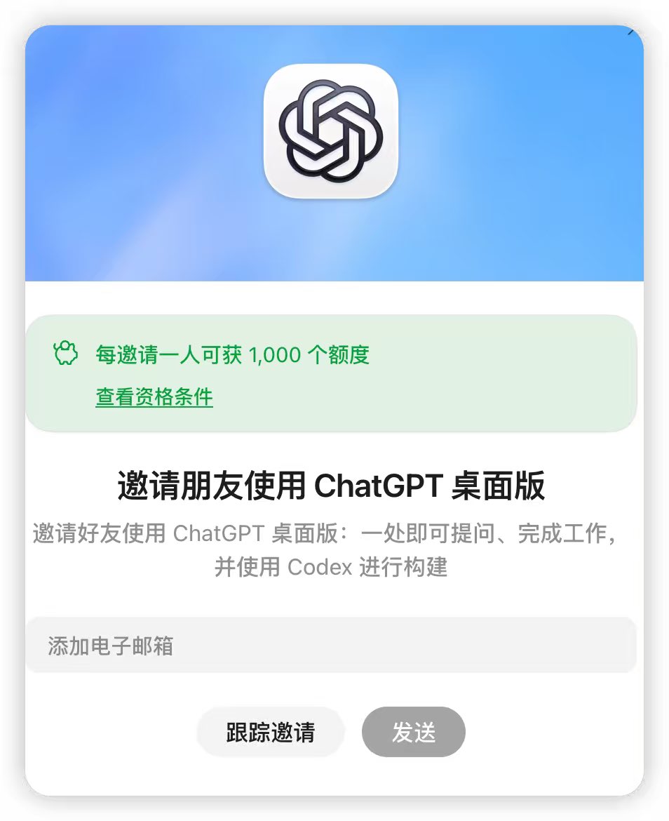 BossBear_0621's tweet photo. Openai 白送的 120 美金额度你不要？！

快去检查下你的账户，每个人不一样

这个账号运气真好，拉满了😁 https://t.co/ErjiJaUscp