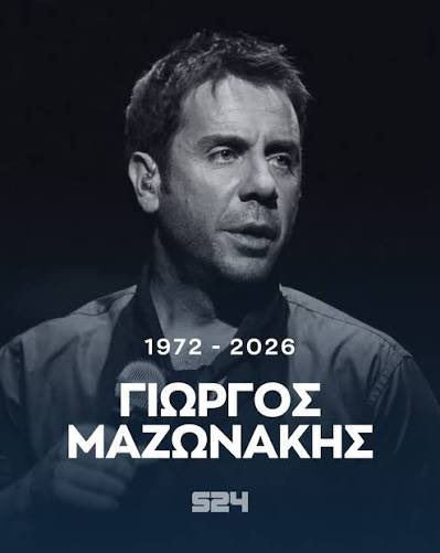 maria_leonidou's tweet photo. Όταν οι λέξεις χάνουν την σημασία τους…… 💔😳🥺😢
Καλό ταξίδι  #Μαζωνάκης 🕯️🪽
Σ’ευχαριστούμε🙏

https://t.co/HWRrEcc2Fz https://t.co/bpv6ydXszs