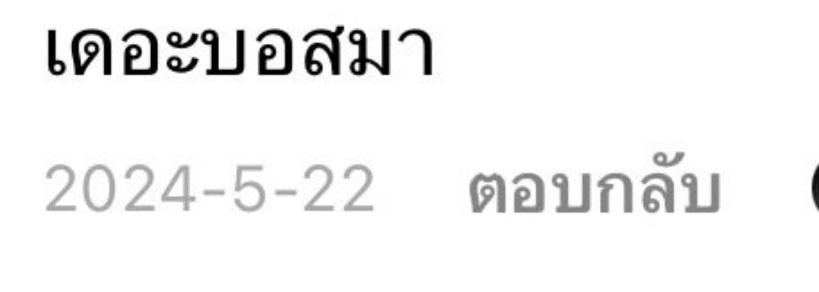 moshimojiii's tweet photo. เห็นเอารูปนี้มาโยงโฮปชี้แจงแล้วนะคับ
คอมเม้นนี้น้องเวคเป็นคนสั่งในแชทไอ้โฮปให้รีโพสต์ให้หน่อยคอมเม้นพิมพ์แนวเดอะบอสให้หน่อย555555555555556666666655
ไม่ได้สั่งแค่โฮปคนเดียวเพราะงั้นถ้าไม่เกี่ยวกับสตอรี่ล่าสุดก็เงียบปากหุบนิ้ว มีประเด็นกับโฮปเว่นมาก ก็สาดมาแล้วรับให้ได้นะบอส https://t.co/hXtoZaFgOx