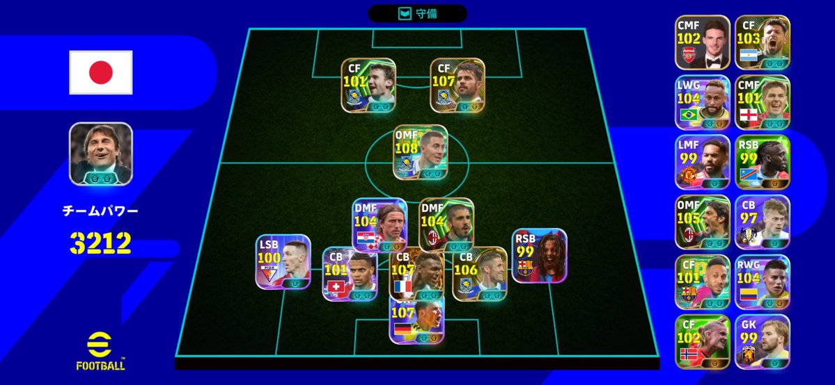 oshi_so75302's tweet photo. えーおーさんの紹介してたスカッド強すぎてほぼ負けなしで1971🫠
#eFootball #いーふと https://t.co/Bf2cuuGRHI