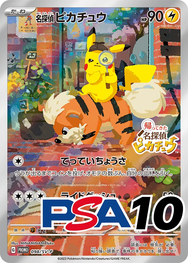 公式】トレカジ｜無料で最大3000円相当ポイント🎁🔥 on X: 