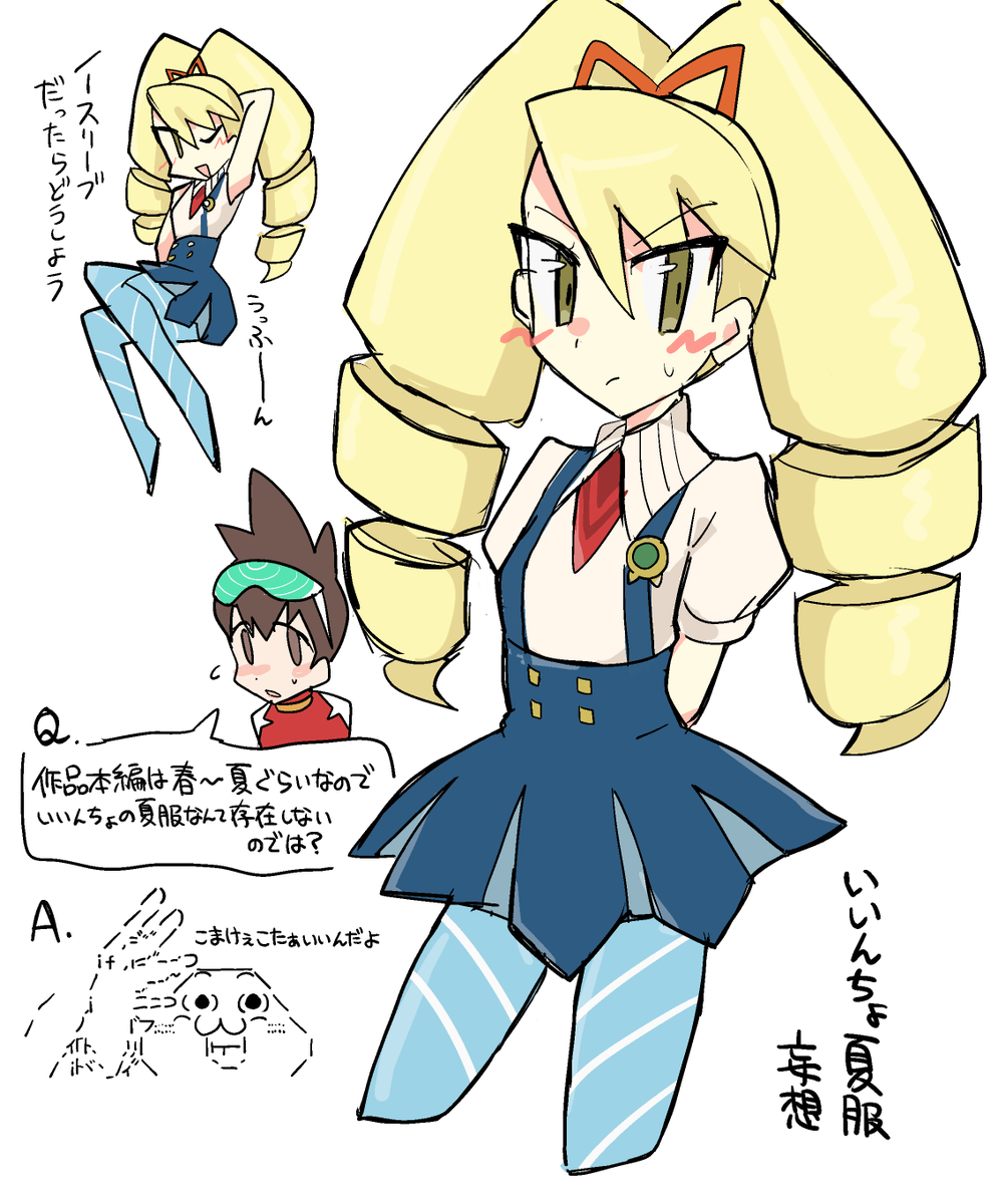 sebi69_beam's tweet photo. 夏服 https://t.co/1iNDvbqKqv