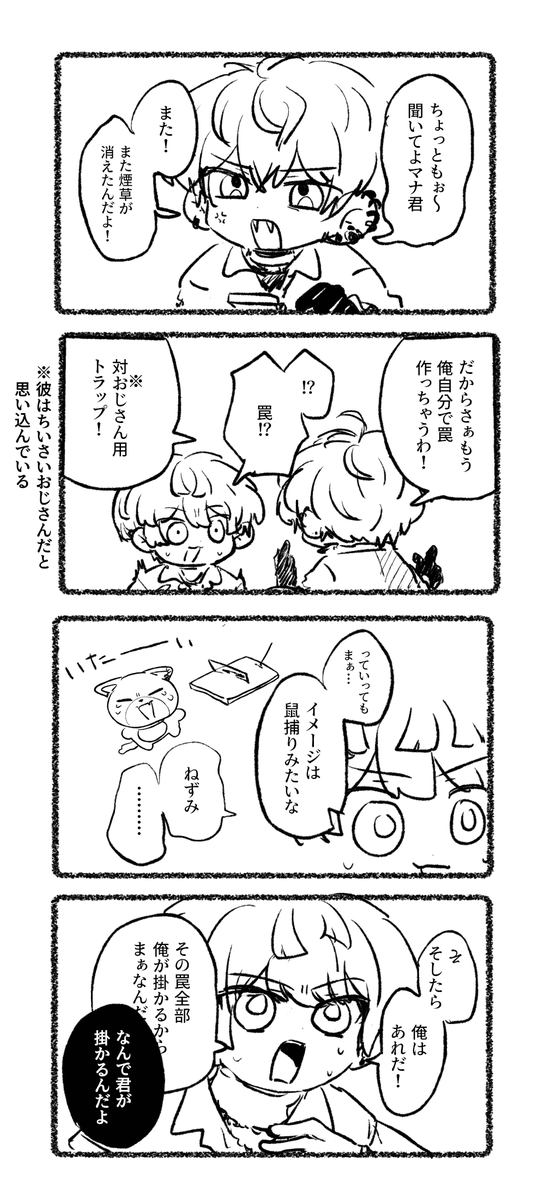 kfhkp0504's tweet photo. ※捏造　こそ暮らしたうんに振り回される人間 https://t.co/EKpRDaeTzg