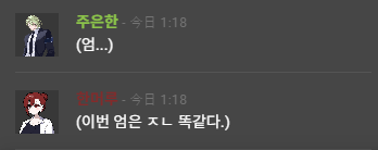 m7ttm5's tweet photo. 이 폐급 어떡하냐 https://t.co/G5jwSzbRKB