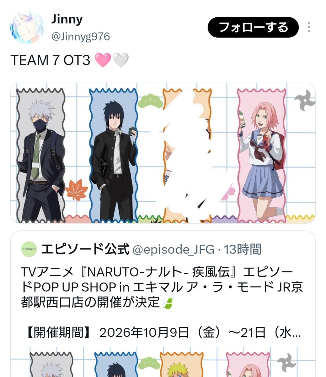 00iMO18's tweet photo. サスサク厨サクラ信者が早速ナルトdisってて草
サクラ信者てほんまNARUTO界隈で一番のナルトヘイターよな
主人公にこんな事すんの他キャラファンで見た事ないんやが
言うてサクラ信者は全方位disってるか
そんなやからサクラもサスサクもますます嫌われるんやで https://t.co/0t0oQwuUL4