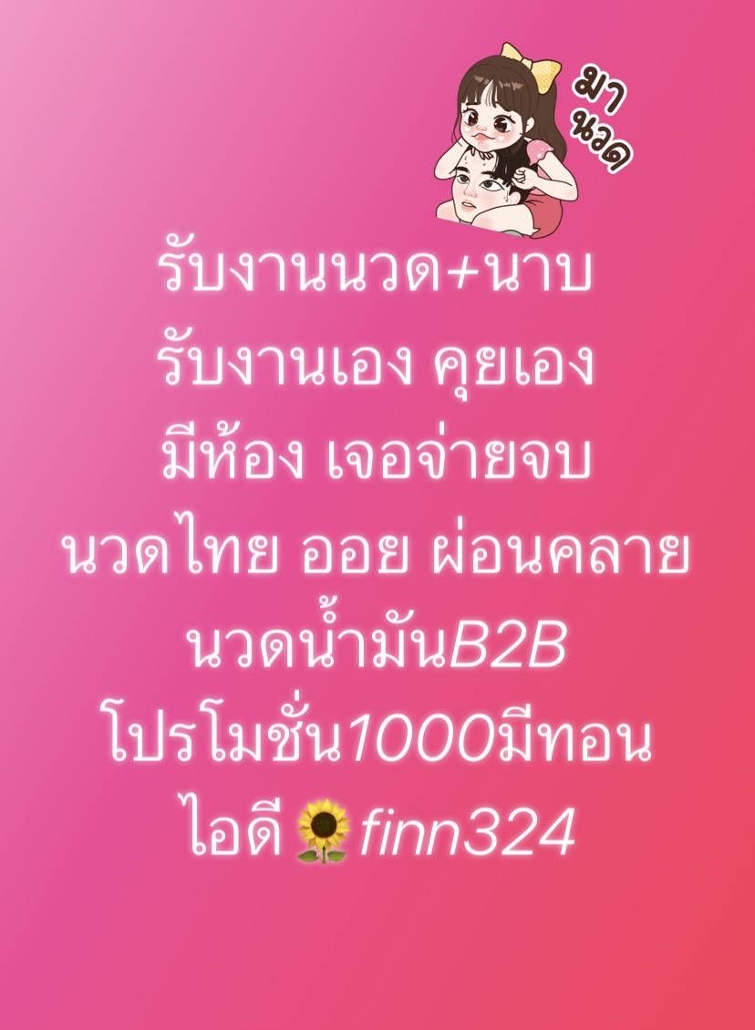 Bernardinatex's tweet photo. 🤍🍒ข้อนี้ต้องจำให้แม่น
โจทย์: ค่า pH เท่ากับ 7 สารละลายมีสมบัติเป็นอะไร?
ค่า pH = 7 ถือว่าเป็นค่ากลาง ไม่เป���นกรดและไม่เป็นเบส = เฉลย : เป็นกลาง
🤍🍒นวดมีนบุรี🤍🍒
ร่มเกล้า
ลาดกระบัง
รามอินทรา
เสรีไทย
คู้บอน
หนองจอก
นิมิตใหม่
รามคำแหง
หทัยราษฎร์
สุวินทวงศ์
นวมินทร์
บางชัน https://t.co/HxBd0rm76F