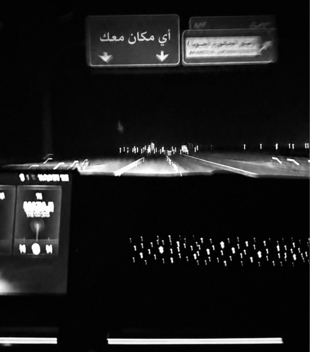 4tqtx8's tweet photo. « فديتك يوم تاخذني معك و لا أدري وين 
معك من وين ماذعذع هواك ومالت الفيّه »
 
- ضيدان بن قضعان https://t.co/kpCTdt41ga