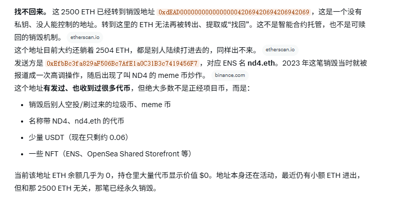 MLT6688's tweet photo. 创业盘怎么还在一直喊  我真服了
0xa43a9b6eedd8204f445237bf72775ed9b1723d45 https://t.co/aj3Vg32L83