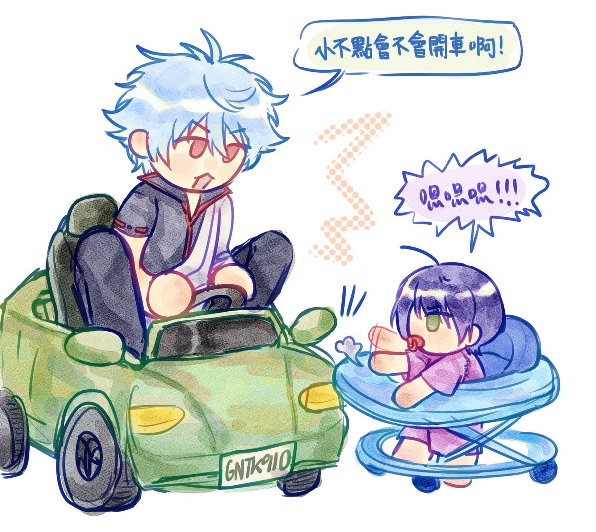 _RAININGnow's tweet photo. #銀高の日
再發一個從小吵到大！ https://t.co/EEueE1SLyD
