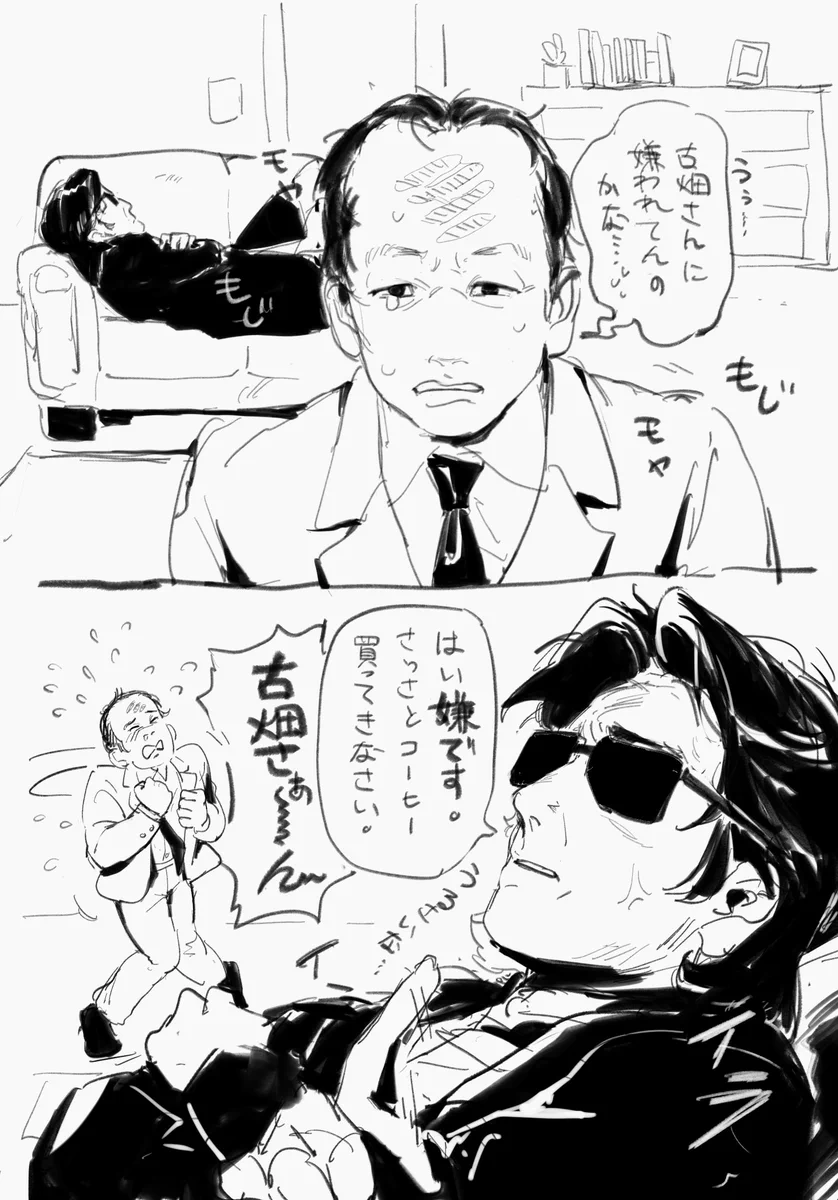 活動歴および当時の関連ビジュアル記録