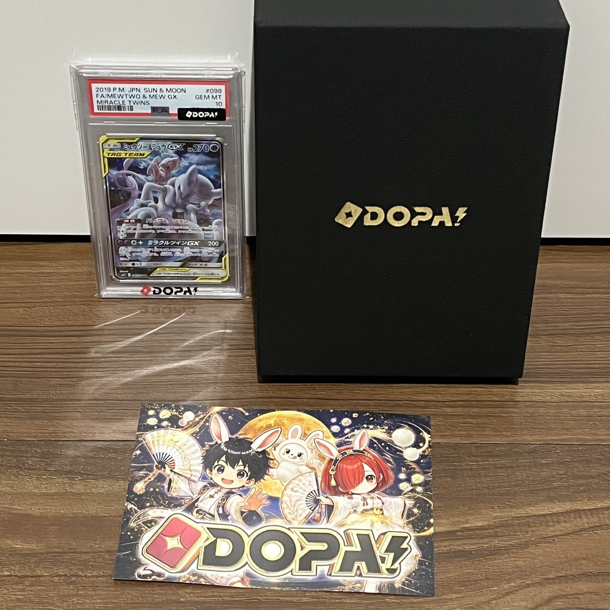 ukke24's tweet photo. 単発ツモ！
#DOPA当選報告 https://t.co/ja4cHcLwIt