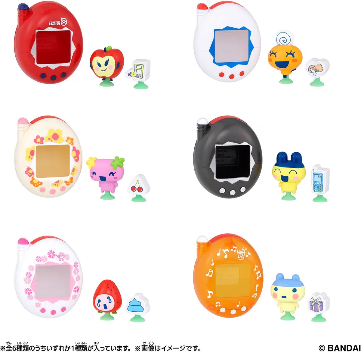 たまごっちグッズ情報 on X: 