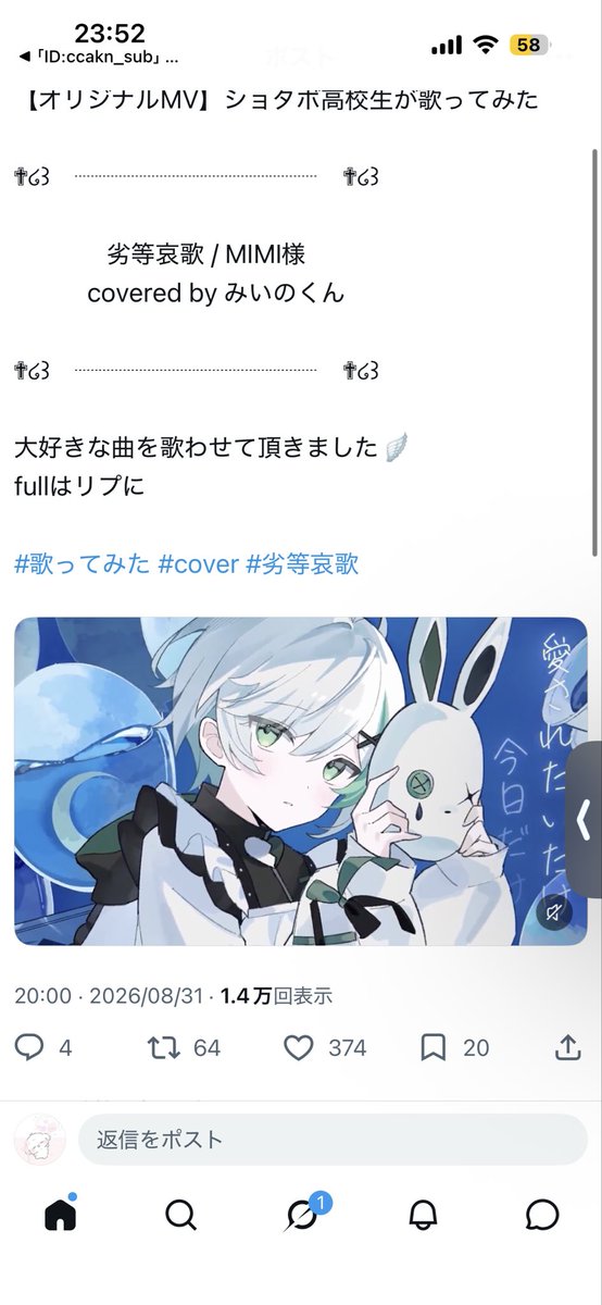 te2_cla's tweet photo. @schlv_ 検索よりお声がけ失礼します꒰ ᐡᴗ͈ ·̫ ᴗ͈ ꒱ ◝✩
15垢よりお手伝いさせて頂きました➰💘☆
お手隙の際に固定までお手伝いお願いいたします🎀 https://t.co/pX8Lh2KVqF