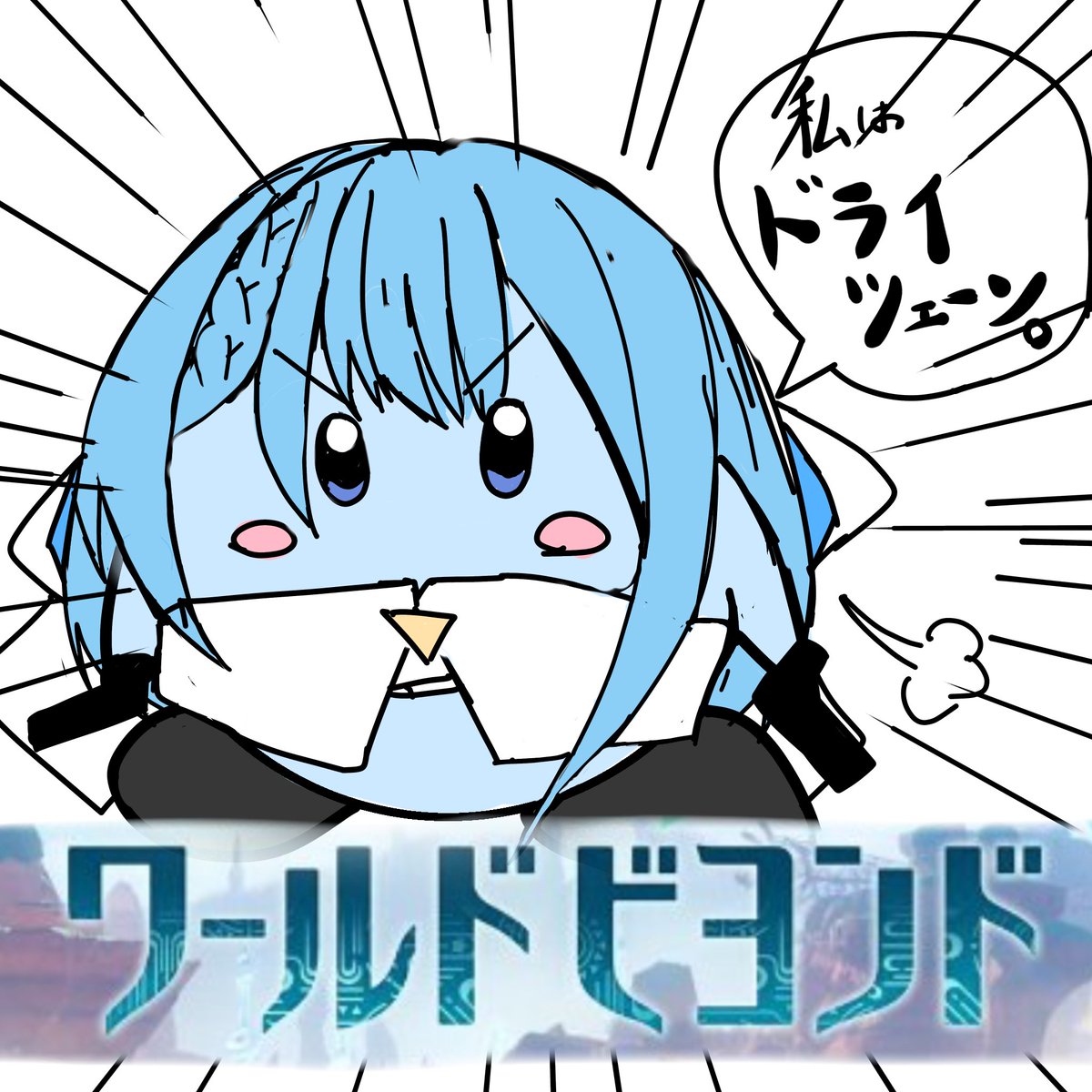 CorpseDog_ilust's tweet photo. #シャドバWB https://t.co/Kzr0WN729g