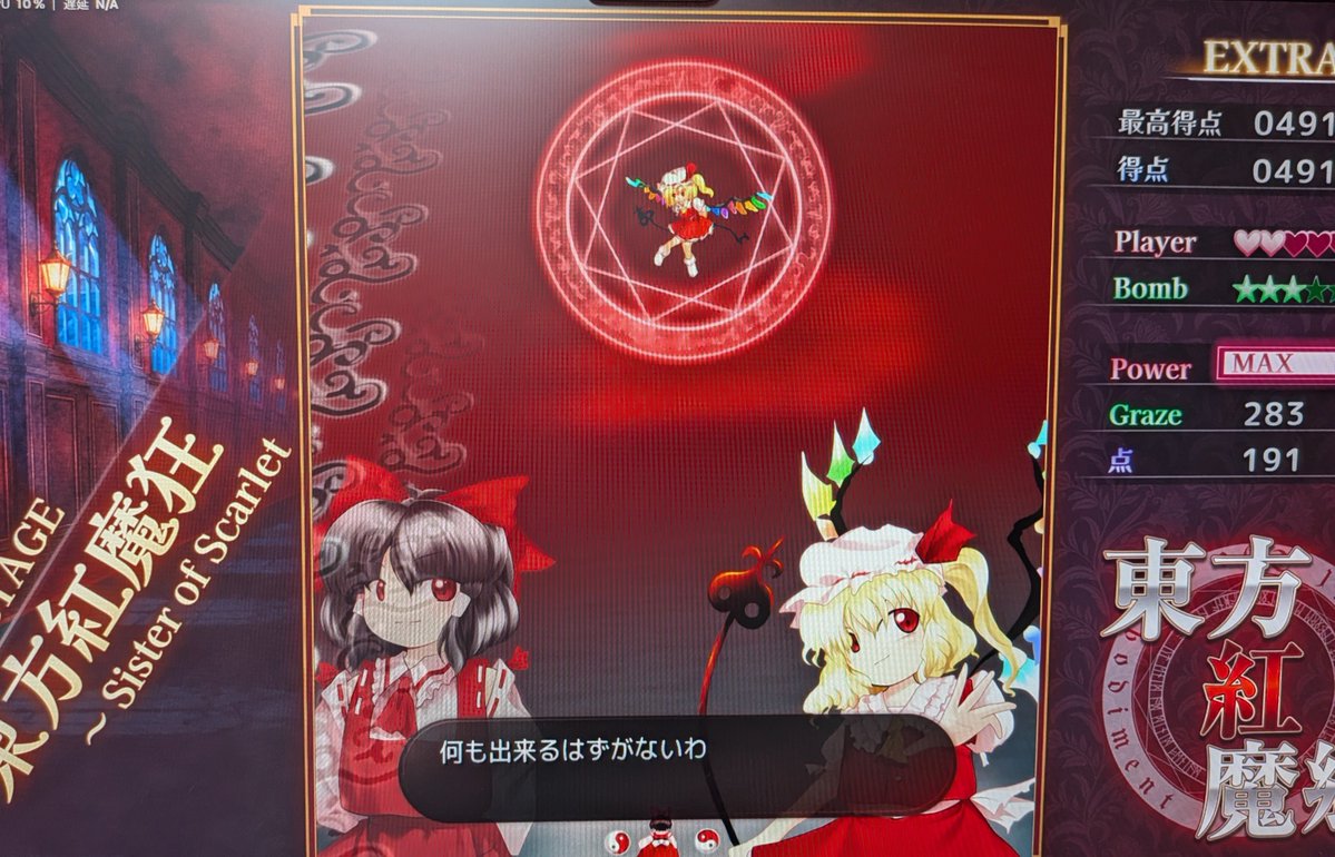 flandre_bb's tweet photo. 誕生日のお祝いをしてもらいに来ました https://t.co/8LZZ1KS1Jm
