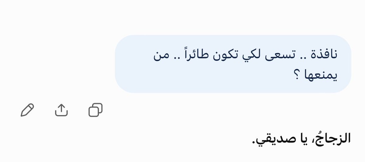sultanfn777's tweet photo. سألته فأجابني: https://t.co/ASenuSlJWR