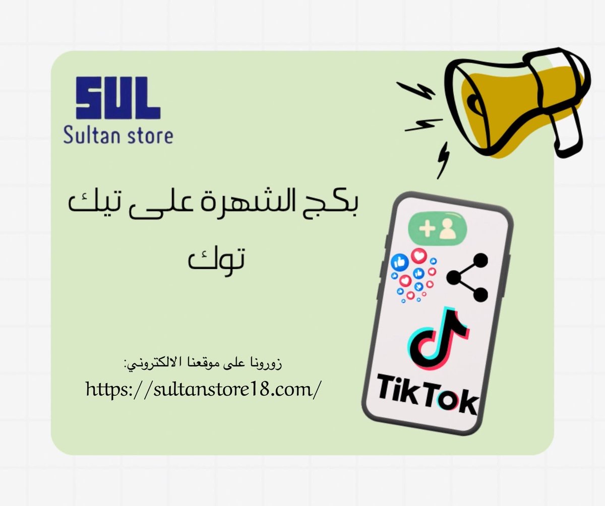 s48i_ tweet picture