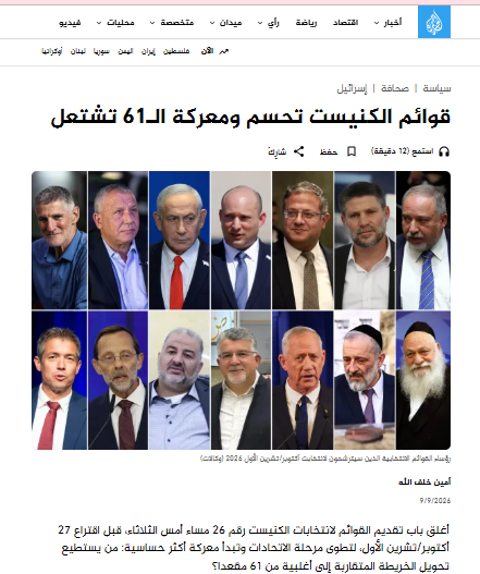 4asra's tweet photo. جديدي على الجزيرة نت
https://t.co/NPV91GYveh https://t.co/Pvija574Ie