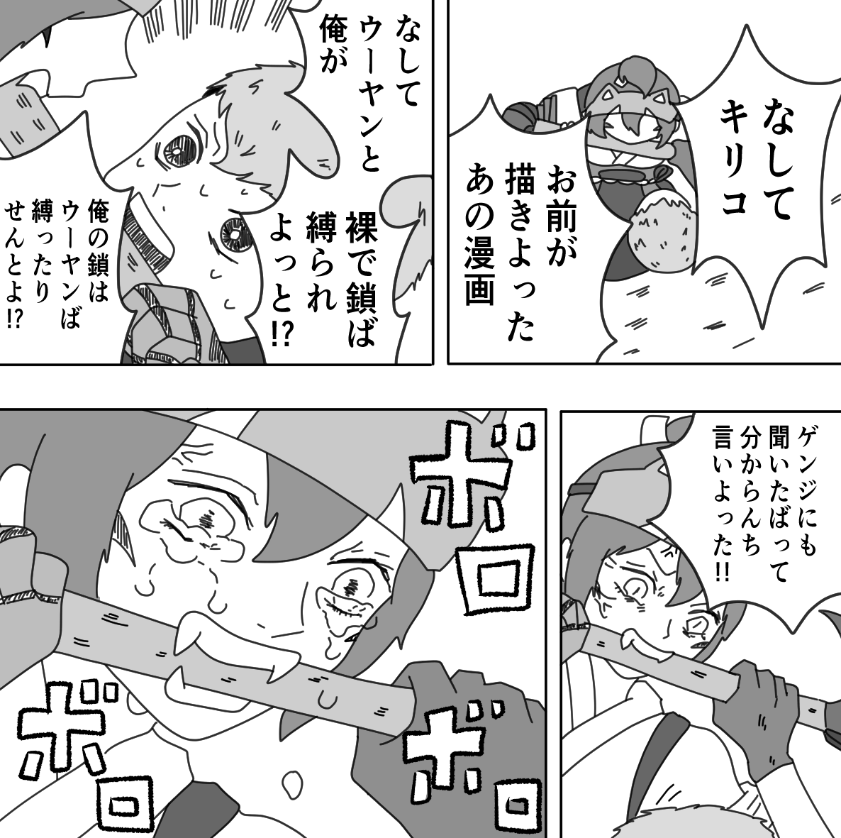 fuk0k0's tweet photo. https://t.co/Iy50ORyGMQ