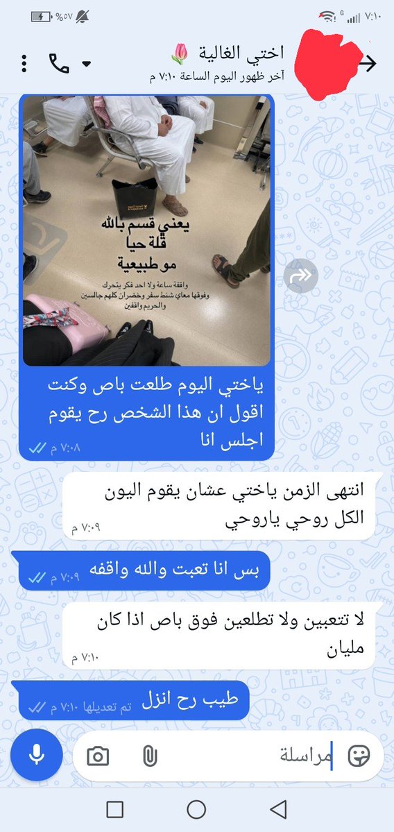 kemookhaled737's tweet photo. احنا في جيل جديد لا تتوقعين شئ والله لو تتعبين سنتان ماحد يرحمك https://t.co/3it4kqoipQ
