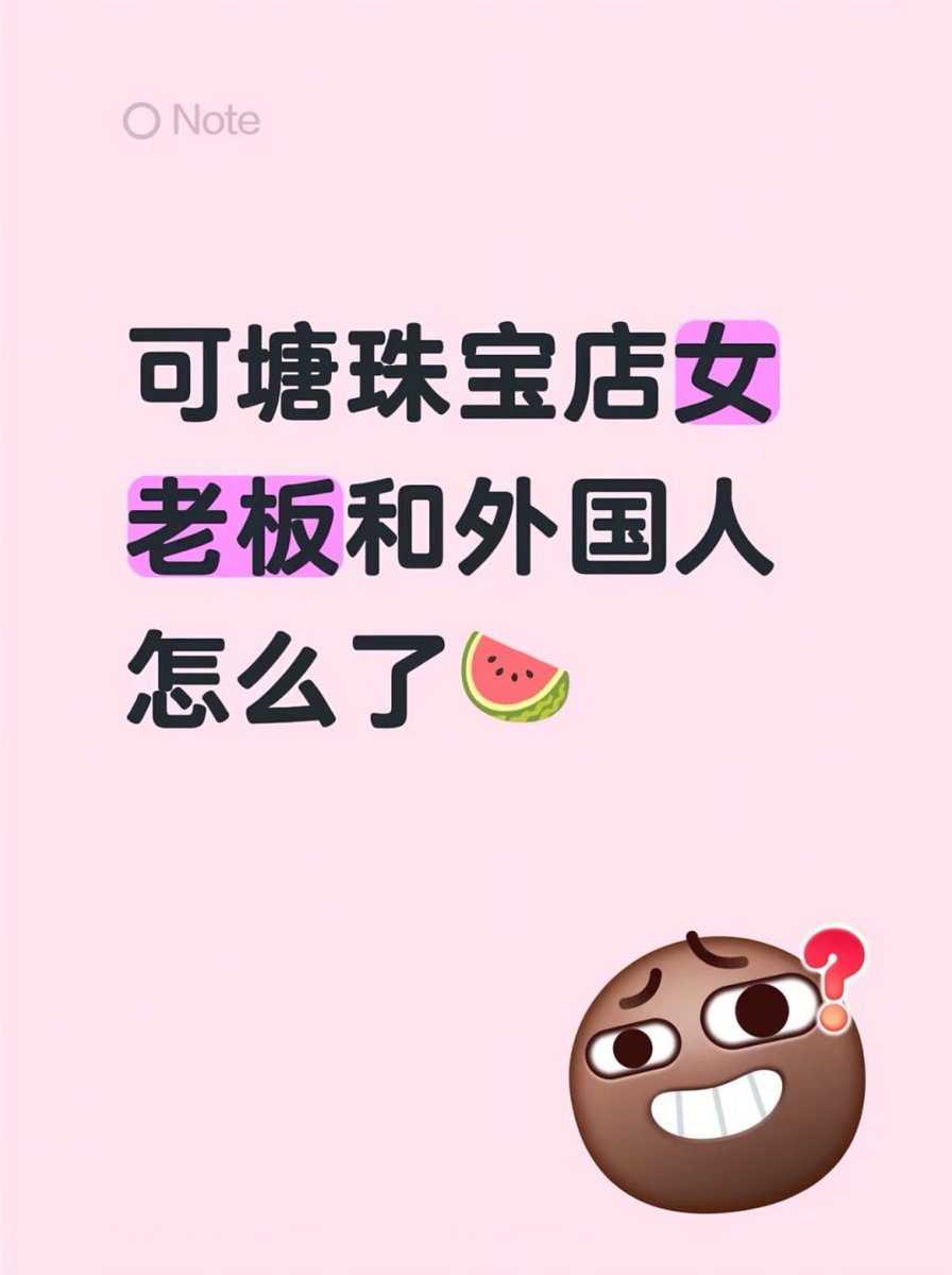 http_jpzin's tweet photo. 可塘珠宝店最近很火呀

02年老板娘进军可塘珠宝圈，拿下外国采购后又在珠宝群里甩了段视频，告诉大家这客户已经被我拿下...

后生可畏啊

关键词：#黄色套装 #可塘珠宝店 #御元银饰 https://t.co/DgNy0RtdLL
