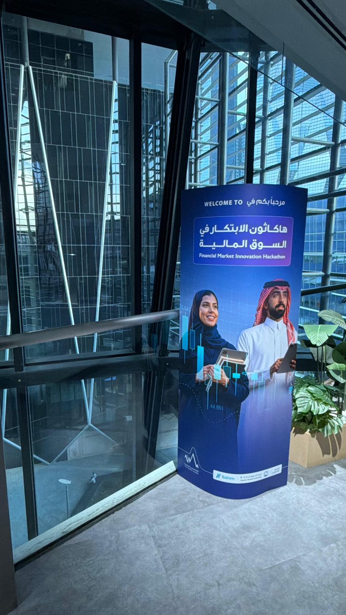 IDRAJAI's tweet photo. سعداء بالإعلان عن اختيار https://t.co/18js19wcda للمشاركة في #هاكاثون_الابتكار_في_السوق_المالية، الذي تنظمه @thefaksa  بالشراكة الاستراتيجية مع @SaudiCMA  و@Sahm_Capital
تأتي مشاركتنا امتدادًا لما نبنيه توظيف الذكاء الاصطناعي لتطوير رحلة جاهزية الشركات للطرح والإدراج. https://t.co/0ovn5NVour