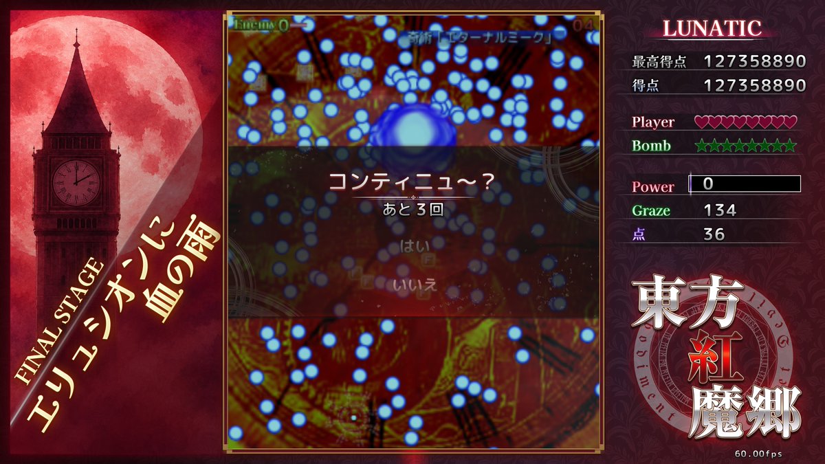 tora_iidx's tweet photo. 初見クリア駄目でした＼(^o^)／ https://t.co/qylpiXf1Kh