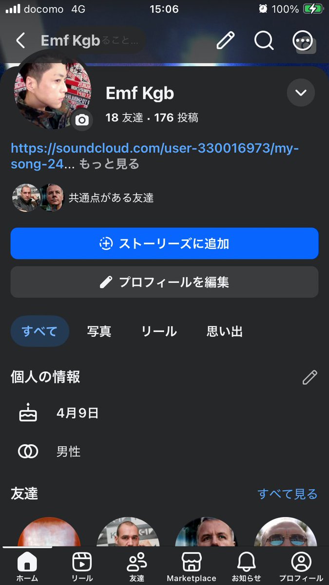 NEXUS19731's tweet photo. @FBI 
2016年3月28日
窃盗常習犯細野晴臣がfacebook に不正アクセスしアカウント乗っ取りSir Vince Clarke を削除した
卑劣な犯罪を米国や英国のartistも知っています。

https://t.co/OJWFtkuHIM

https://t.co/p5nL6DtvZT https://t.co/337NwirgvN