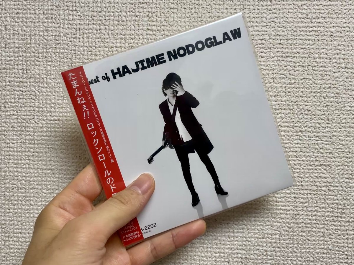 hajime_nodoglaw's tweet photo. 久しぶりにオンラインショップで
CDが売れました☺️✨

購入してくださった方
ありがとうございます♪

このアルバムは
タワーレコードなどの店頭で

商品名：the best of HAJIME NODOGLAW
流通番号：DSKH-2202

を伝えると商品を購入することも出来ます。

オンラインショップでも販売中💿
ぜひゲットしてください♪

⬇️オンラインショップはこちら💁
https://t.co/jxSGiBlJGy