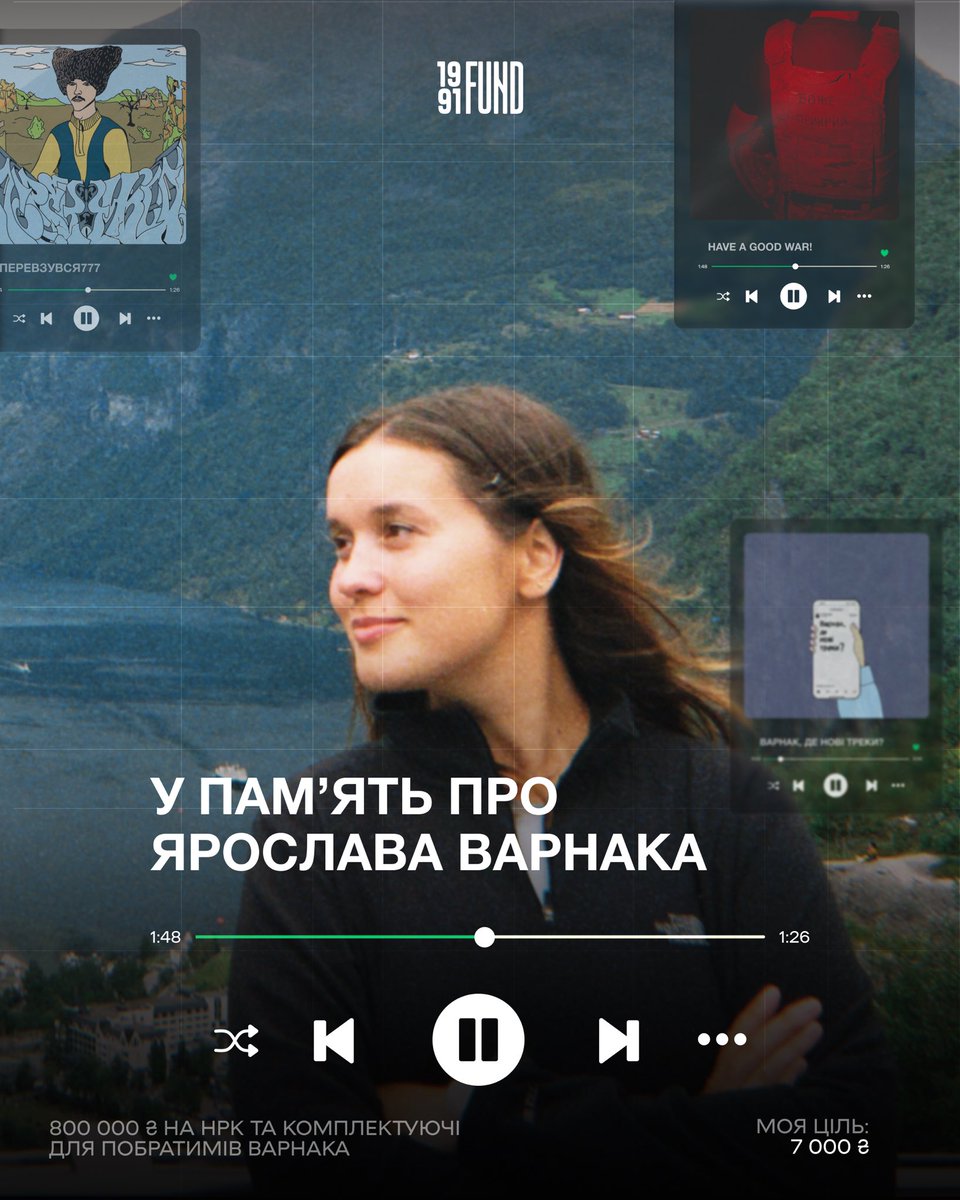 annakrvc's tweet photo. У пам’ять про Варнака відкриваю збір для його побратимів з @1991_fund та @ktsol_fa 

31 травня @radykalniy загинув. Попри все він продовжує бути. У своїх треках. У всіх людях, які його любили. У всіх справах, зроблених з думкою про нього. 

Моя банка: https://t.co/E0Su2TPErk https://t.co/lsTfvy6uP4