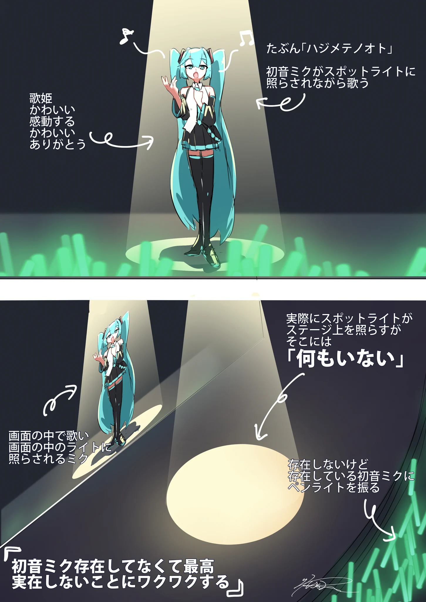 ひさよし＠9/27おでかけライブ札幌 10/9かいとぱ5web on X: 