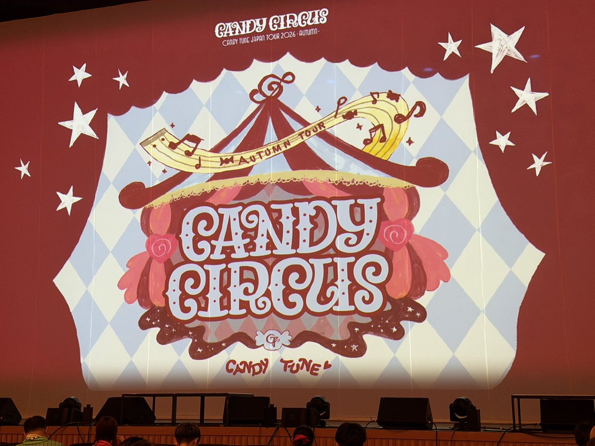 slumber_shicha's tweet photo. 2026.9.9 ｢CANDY TUNE JAPAN TOUR 2026 - AUTUMN -CANDY CIRCUS大阪公演1日目｣感想
────────より上はネタバレなし感想
────────より下はネタバレあり感想
俺のALT、結構ながいから
 #きゃーかす https://t.co/jdrSICLdyw