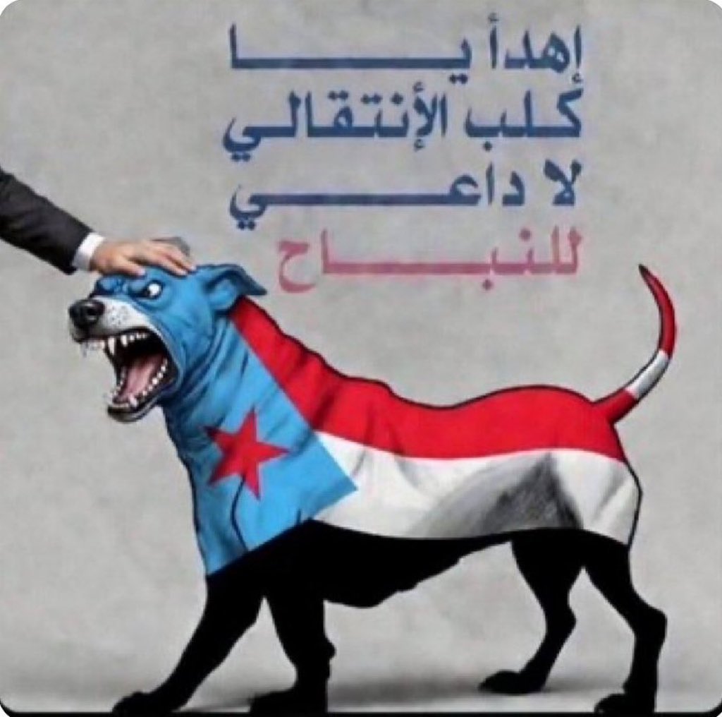 snapman24's tweet photo. @Yaser_AL_B الله يلعن أم القنوبي الحمار 
حتى الكذب ما يعرف يكذب 🤣🤣🤣 https://t.co/bMR0gpPSlP