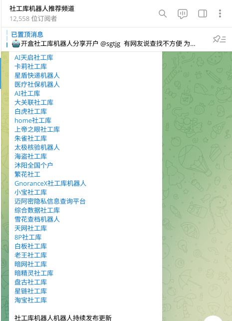BillyHa44747546's tweet photo. 社工库机器人推荐频道 https://t.co/65p580Jf6V
Super搜索机器人   https://t.co/7kGHQM9E8o 
巨人社工库机器人  https://t.co/KgTjweSHpB
盘古社工库机器人  https://t.co/4ITLsZbraT
暗网免费社工库   https://t.co/8ch0Psiixi
老王社工库  https://t.co/Cgsa4LJETc https://t.co/aaVIOrXubv