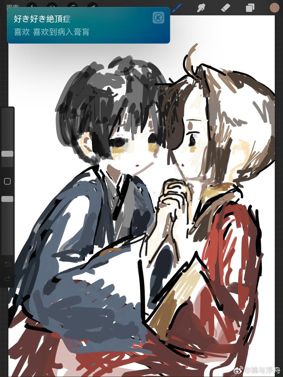 jd7d96's tweet photo. #菊耀 之前发的这张怎么不见了 https://t.co/VTZoze1ozy