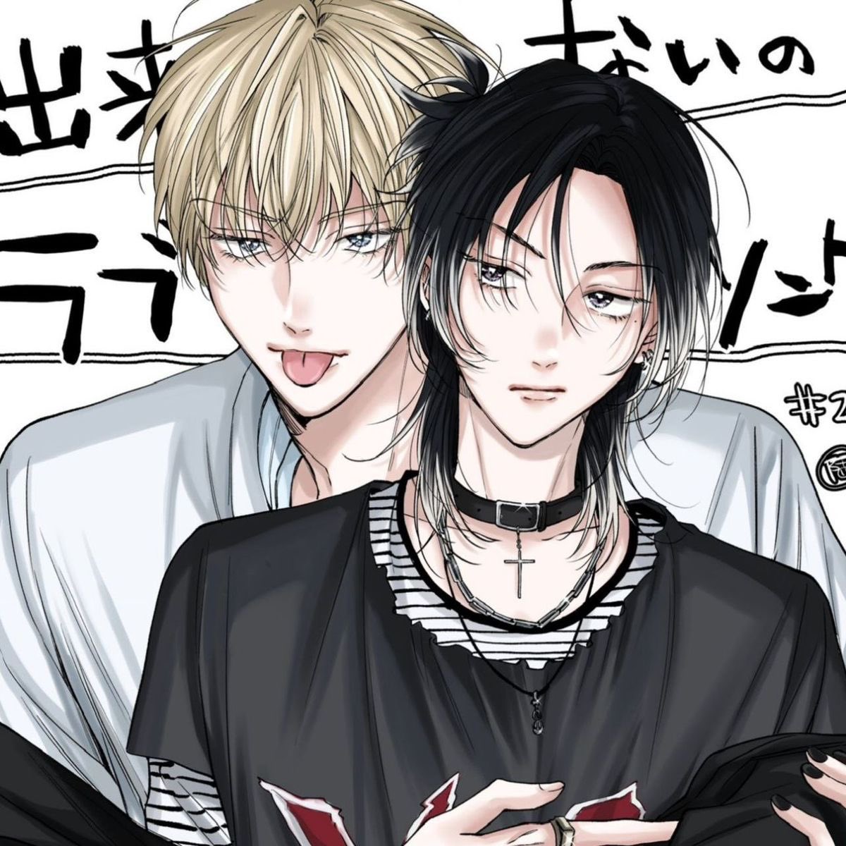 zombiibunn's tweet photo. i miss desisokonai no love song https://t.co/07sqTikoUN