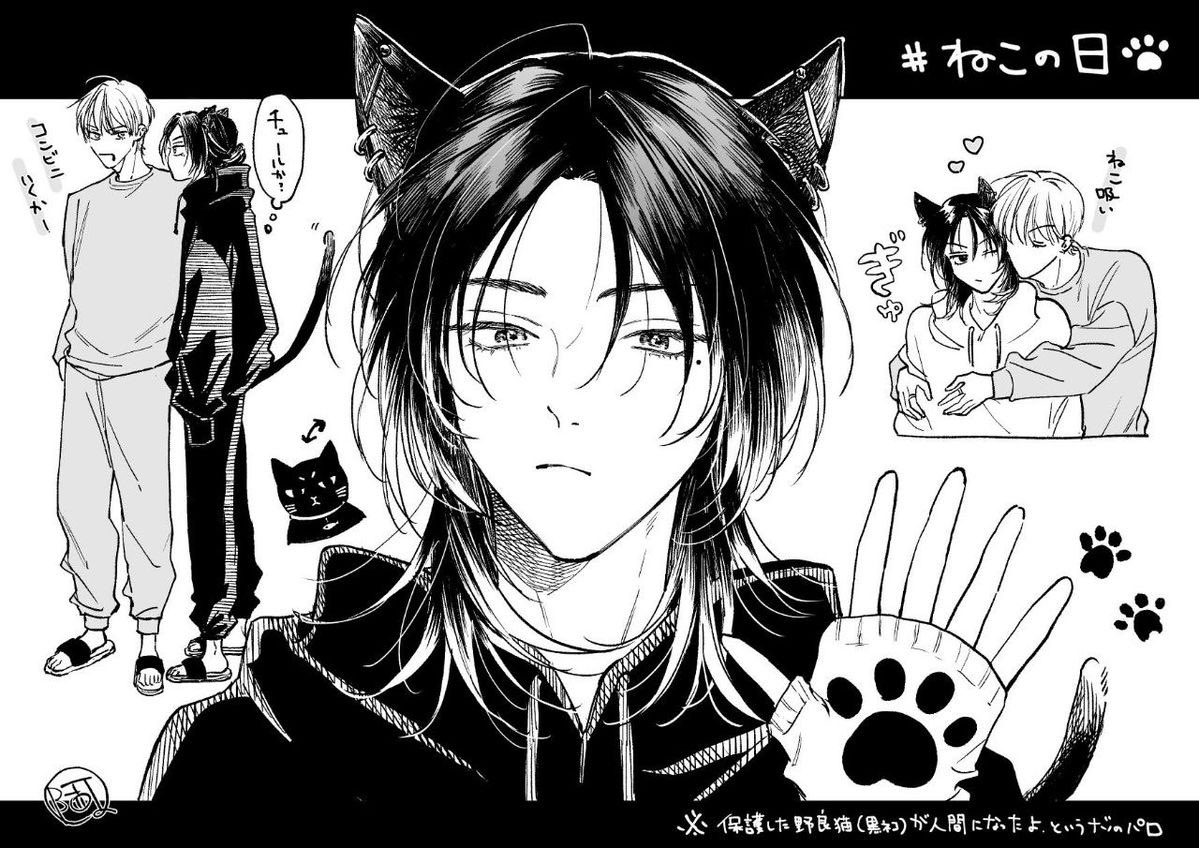 zombiibunn's tweet photo. i miss desisokonai no love song https://t.co/07sqTikoUN