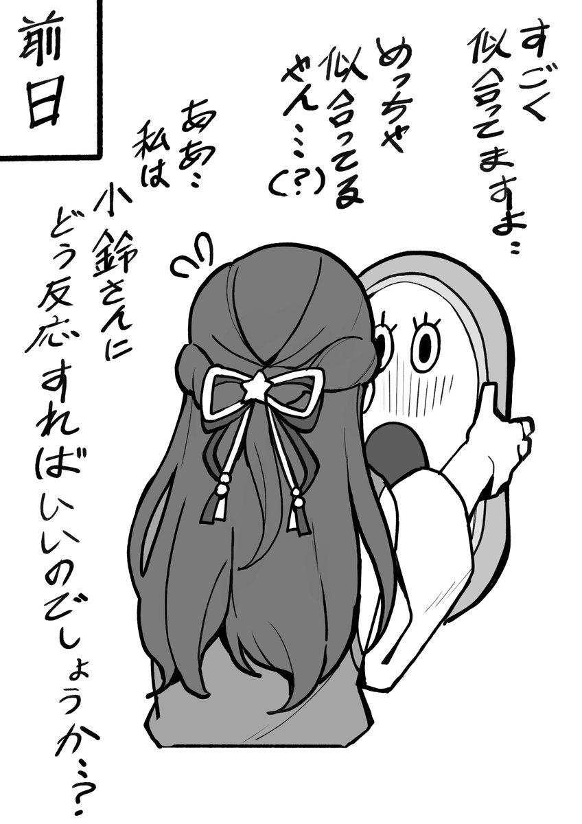 Goldluck17's tweet photo. 小鈴とさやかとショート
＃蓮ノ空美術部 https://t.co/j3D0aiaJxp