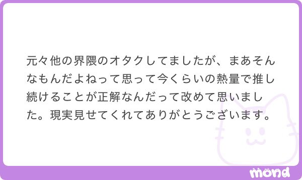 tpa1rg's tweet photo. 私は本当に大��きだったからキツかったよー😭それが正解だね😭
付き合ってるは絶対ないから大丈夫😂
オキニはいないと思う。古参への対応はいいよ😂
これで機嫌悪くなるならもうオタク辞めた方がいい😂禊公演にしてくれたらいいね。ちなみになんでこのタイミングかは私も知らない😂 https://t.co/2xnIorIwIV